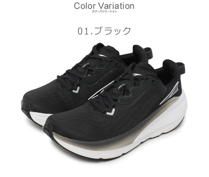 楽天市場】アルトラ ALTRA フォワード ヴィア FWD VIA ランニング 