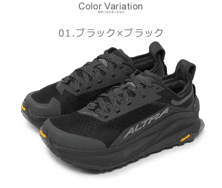 楽天市場】アルトラ ALTRA オリンパス 6 OLYMPUS 6 トレイルランニング 
