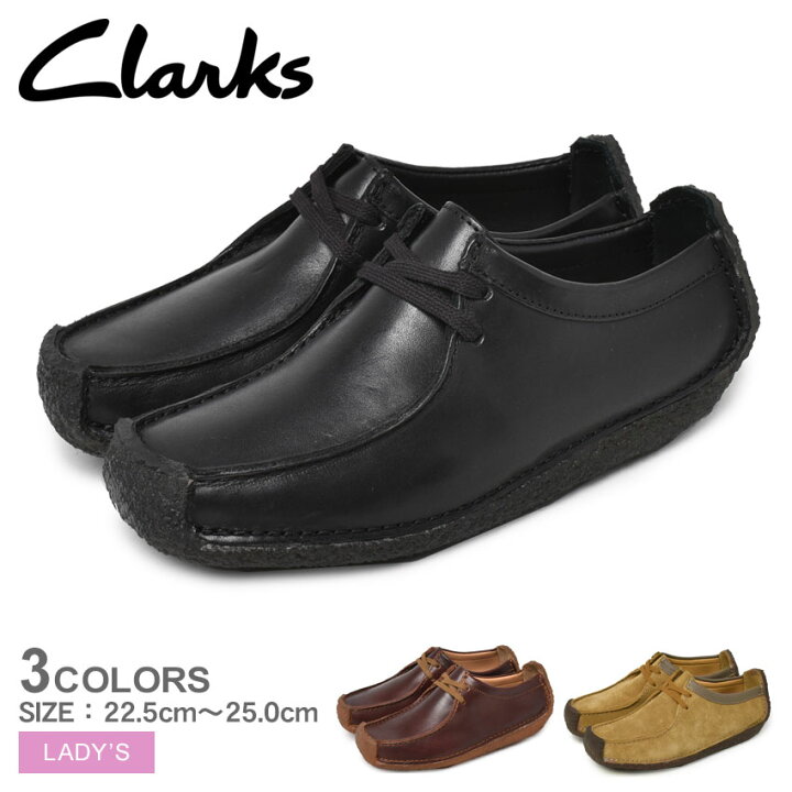 楽天市場】クラークスシューズ レディース ナタリー CLARKS NATALIE 靴 
