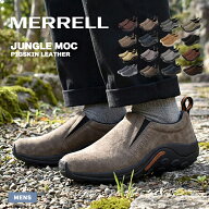 【楽天スーパーSALE★】メレル ジャングルモック スニーカー メンズ ブラック 黒 ベージュ MERREL J39817…