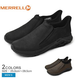メレル ジャングル モック 2.0 スムース レザー モックシューズ メンズ ブラック 黒 ブラウン J5002199 J5002201 スニーカー ウォーキング タウンユース ビジネスシューズ 靴 ヴィブラムソール MERREL JUNGLE MOC 2.0 SMOOTH LEATHER