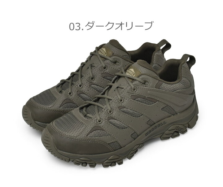 楽天市場】メレル MERRELL モアブ 3 タクティカル MOAB 3 TACTICAL 