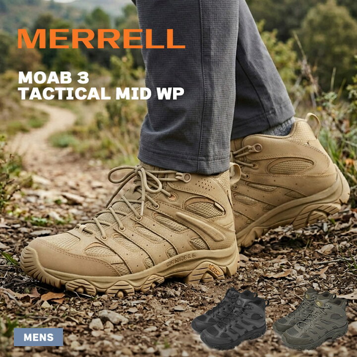 楽天市場】メレル MERRELL モアブ 3 タクティカル ミッド  