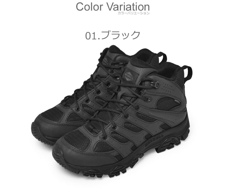 楽天市場】メレル MERRELL モアブ 3 タクティカル ミッド ウォーター 