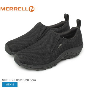 メレル ジャングル モック アイスプラス ウォータープルーフ モックシューズ メンズ ブラック 黒 MERRELL JUNGLE MOC ICE+ WATERPROOF 004255 シューズ スニーカー ブランド ウォーキング ハイキング ト