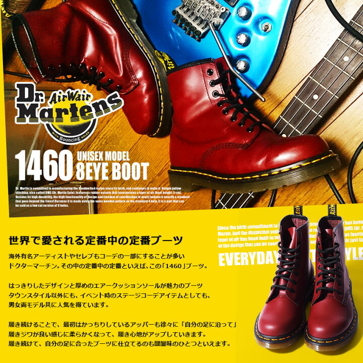 楽天市場 ドクターマーチン 8ホール ブーツ レディース メンズ Dr Martens 8hole Boot 1460 靴 ブランド 天然皮革 革 本革 レザー カジュアル おしゃれ ロック 売れ筋 おしゃれ Z Sports