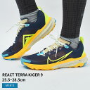 ナイキ リアクト テラ カイガー 9 スニーカー メンズ ブラック 黒 イエロー ブルー NIKE REACT TERRA KIGER 9 DR2693 靴 シューズ スニーカー カジュアル ローカット ランニング ウォーキング レースアップ 通勤 通学 普段履き
