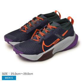 ナイキ ズームX ゼガマ トレイル ランニングシューズ メンズ パープル 紫 オレンジ NIKE ZOOMX ZEGAMA TRAIL DH0623 靴 シューズ ローカット ランニング トレイル トレーニング スポーツ 運動 ジョギング ブランド 軽量 おしゃれ 快適