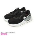 ナイキ エア マックス SYSTM スニーカー レディース ブラック 黒 NIKE AIR MAX SYSTM DM9538 靴 シューズ スニーカー カジュアル スポーティ スポーツ 通勤 通学 レースアップ ローカット 運動 オシャレ 定番 人気