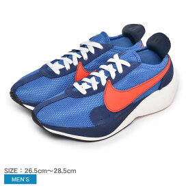 楽天市場 青 ブルー ブランドナイキ スニーカー メンズ靴 靴の通販