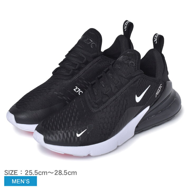 楽天市場 ナイキ スニーカー メンズ エアマックス 270 Nike Air Max 270 Ah8050 靴 シューズ ローカット 通勤 通学 おしゃれ ブランド スポーツ ストリート シンプル ベーシック 定番 軽量 赤 黒 ブラック 白 ホワイト Z Sports