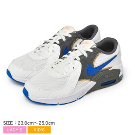 ナイキ エア マックス エクシー GS スニーカー メンズ レディース ホワイト 白 ブルー 青 グレー オレンジ NIKE AIR MAX EXCEE GS CD6894 男の子 女の子 子ども 靴 シューズ ローカット ブランド カジュアル スポーティ シンプル