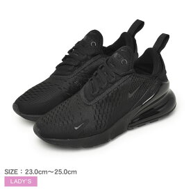 【店内全品P5倍★24日23:59迄】ナイキ スニーカー レディース エア マックス 270 NIKE AIR MAX 270 AH6789 靴 シューズ カジュアル シューレース スポーツ ブランド 運動 ローカット スポーティ 通勤 通学 おしゃれ 快適 定番 人気 ブラック 黒