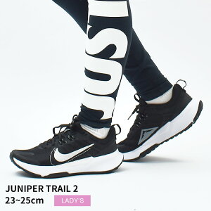 iCL gCjOV[Y fB[X Wjp[ gC 2 lNXg lC`[ NIKE JUNIPER TRAIL 2 NEXT NATURE DM0821 C V[Y gC [Jbg  jO uh 