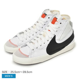 【店内全品P2倍★20日23:59迄】ナイキ スニーカー メンズ ブレーザー ミッド 77 ジャンボ NIKE BLAZER MID 77 JUMBO DD3111 靴 シューズ レザー ミドルカット クラシック シューレース ブランド おしゃれ お出かけ ホワイト 白