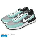 ナイキ ランニングシューズ メンズ ワッフルワン NIKE WAFFLE ONE DD8014 靴 シューズ ローカット メッシュ スエード スウェード シューレース ブランド スポーツ ランニング 運動 おしゃれ お出かけ