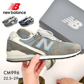 ニューバランス スニーカー メンズ レディース CM996 NEW BALANCE CM996CA2 CM996CB2 CM996CD2 シューズ ブランド スポーツ スエード ユニセックス キレカジ ロゴ ローカット 通勤 通学 学生 オフィス 靴 履きやすい