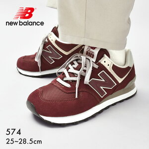 ニューバランス 574 スニーカー メンズ ワインレッド レッド 赤 NEW BALANCE ML574EVM 靴 シューズ ブランド ロゴ スポーティ カジュアル シンプル ローカット 定番 人気 通勤 通学 学生 履きやすい