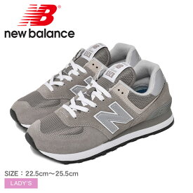 ニューバランス WL574 スニーカー レディース グレー NEW BALANCE ローカット シューズ ブランド カジュアル ロゴ シンプル おしゃれ 定番 人気 通勤 通学 靴 レザー スウェード 歩きやすい