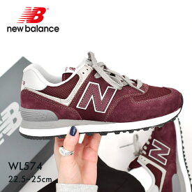 ニューバランス WL574 スニーカー レディース レッド 赤 NEW BALANCE ローカット シューズ ブランド カジュアル ロゴ シンプル おしゃれ 定番 人気 通勤 通学 靴 レザー スウェード 歩きやすい