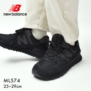 �j���[�o�����X ML574 �X�j�[�J�[ �����Y �u���b�N �� NEW BALANCE ������� �V���v�� �C �V���[�Y �u�����h �����₷�� �J�W���A�� ��� �ʋ� �ʊw