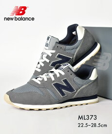 ＼複数買いで最大P10倍！25日限定／ニューバランス スニーカー メンズ レディース ML373 NEW BALANCE ML373OA2 靴 シューズ ローカット ブランド スポーツ カジュアル ロゴ 通勤 通学 学生 運動 歩きやすい ランニング ランニングシューズ スエード スウェード グレー