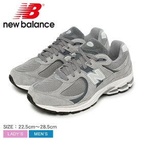 ニューバランス 2002R スニーカー メンズ レディース グレー NEW BALANCE M2002RST シューズ 靴 ローカット 通勤 通学 履きやすい 歩きやすい オシャレ ブランド スポーツ スポーティ カジュアル シンプル ロゴ 人気 おでかけ タウンユース