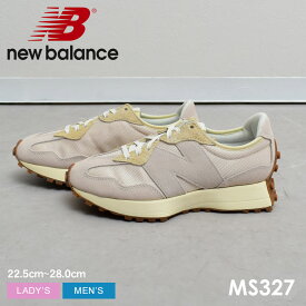 ＼複数買いで最大P10倍！25日限定／ニューバランス スニーカー メンズ レディース MS327 NEW BALANCE MS327 MS327RC シューズ ブランド スポーツ ハイテク キレカジ ロゴ ローカット 通勤 通学 学生 オフィス 靴 履きやすい ベージュ ホワイト