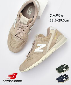 �j���[�o�����X �X�j�[�J�[ �����Y ���f�B�[�X CM996 NEW BALANCE CM996TG2 CM996TF2 CM996TH2 �C �V���[�Y ���[�J�b�g �u�����h �X�|�[�c ���S �ʋ� �ʊw ������� ���U�[ �{�v �O���[�� �x�[�W�� �O���[ 