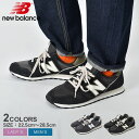 ニューバランス ML373 スニーカー メンズ レディース ネイビー 紺 ブラック 黒 NEW BALANCE ML373OK2 ML373OM2 靴 ローカット シューズ ブランド スポーティ カジュアル アウトドア タウンユース ロゴ 軽量 定番 人気 通勤 通学 学生 |slz shn|