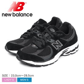 ニューバランス M2002R スニーカー メンズ レディース ブラック 黒 NEW BALANCE M2002RBK シューズ 靴 ブランド ローカット 通勤 通学 カジュアル シンプル ロゴ マーク 人気 スポーティ レースアップ 靴紐 おしゃれ タウンユース 学生