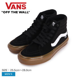 ヴァンズ スケートハイ スニーカー メンズ ブラック 黒 ブラウン VANS Sk8-Hi VN0A5FCCB9M 靴 ハイカット ミッドカット シューレース シューズ バンズ スポーティ ストリート カジュアル スケートボード スケボ スケーター 耐久性 粘着性