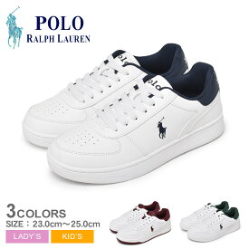 ポロ ラルフローレン JR ポロ コート スニーカー レディース キッズ ジュニア 子供 ホワイト 白 ネイビー 紺 POLO RALPH LAUREN JR POLO COURT RLRF104331 RLRF104334 RLRF103793 ラルフ 靴 シューズ ローカット ワンポイント 刺繍