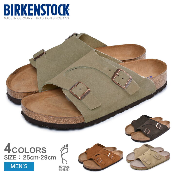 楽天市場 ビルケンシュトック サンダル メンズ チューリッヒ Bs Birkenstock Zurich Bs レギュラーフィット コンフォートサンダル ビルケン ストラップ スエード レザー ドイツ カジュアル シンプル ナチュラル Z Sports