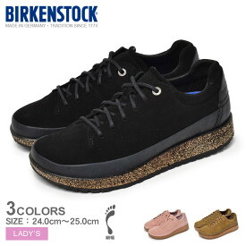 ビルケンシュトック スニーカー レディース ホンネフロー BIRKENSTOCK HONNEF LOW 1019771 1019790 1020472 細幅 ナロー フィット 本革 レザー シューズ 靴 シューレース ローカット ブランド ビルケン 靴 おしゃれ