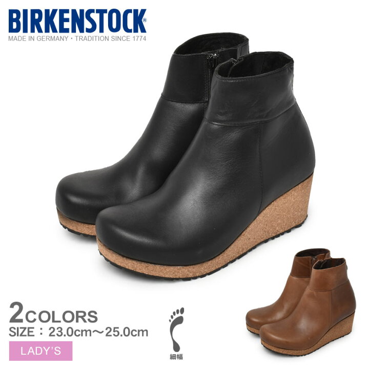 楽天市場】ビルケンシュトック ブーツ レディース エバ BIRKENSTOCK 