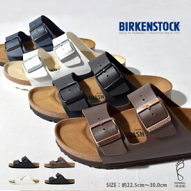 【店内全品P2倍★20日23:59迄】ビルケンシュトック BIRKENSTOCK アリゾナ ホワイト 他全4色 ARIZONA [普通幅タイプ] メンズ レディース サンダル ベルトタイプ スタンダード エントリーモデル