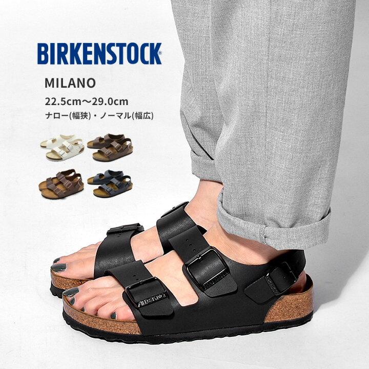 楽天市場 クーポン利用で0円引き ビルケンシュトック コンフォートサンダル メンズ レディース ミラノ Birkenstock ビルケン 普通幅 細幅 ストラップ フラット シューズ カジュアル 男女兼用 お揃い 靴 定番 人気