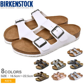 【店内全品P2倍★5日23:59迄】ビルケンシュトック コンフォートサンダル キッズ ジュニア 子供 アリゾナ BIRKENSTOCK ARIZONA 1005127 1005886 1002360 1002361 1012477 1012475 1019147 1019443 男の子 女の子 子供用 足育 夏 ベルト 歩きやすい