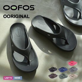 ウーフォス サンダル OOFOS OORIGINAL ウーオリジナル メンズ レディース ユニセックス ブラック 黒 22cm 23cm 24cm 25cm 26cm 27cm 28cm 29cm 30cm 31cm 1000
