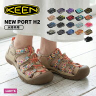 キーン ニューポート H2 サンダル レディース キッズ ジュニア 子供 ブラック 黒 ネイビー 紺 KEEN NEW P…