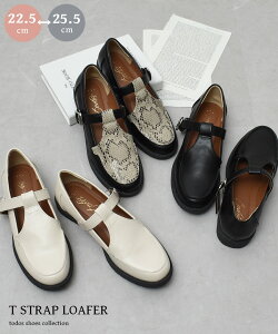 ghX [t@[ fB[X TXgbv[t@[ TODOS TO-373 C V[Y [q[ ₷ ɂȂ ₷  fC[ ig y y gh LC ubN