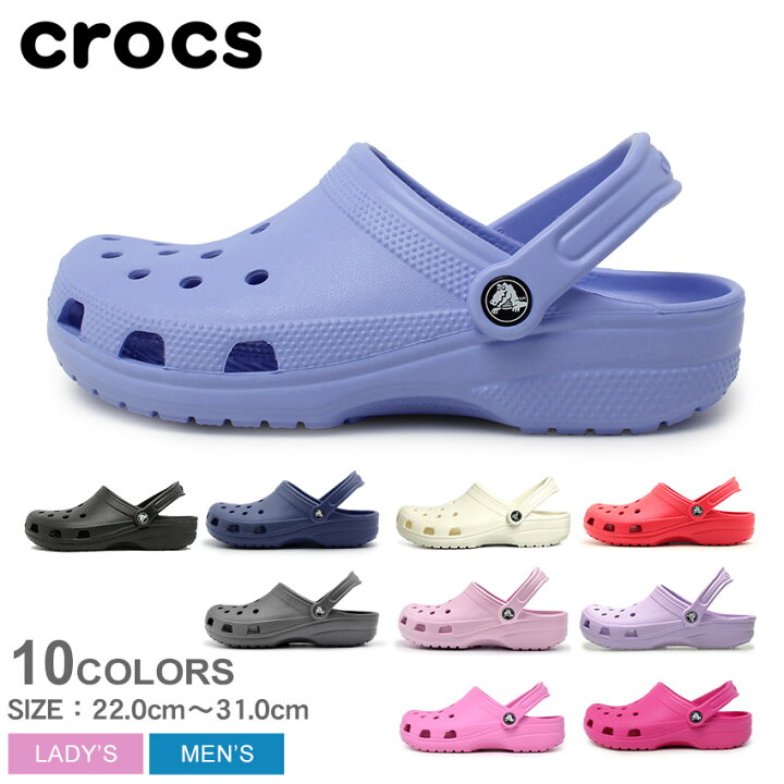 楽天市場】クロックス サンダル レディース メンズ クラシック CROCS  