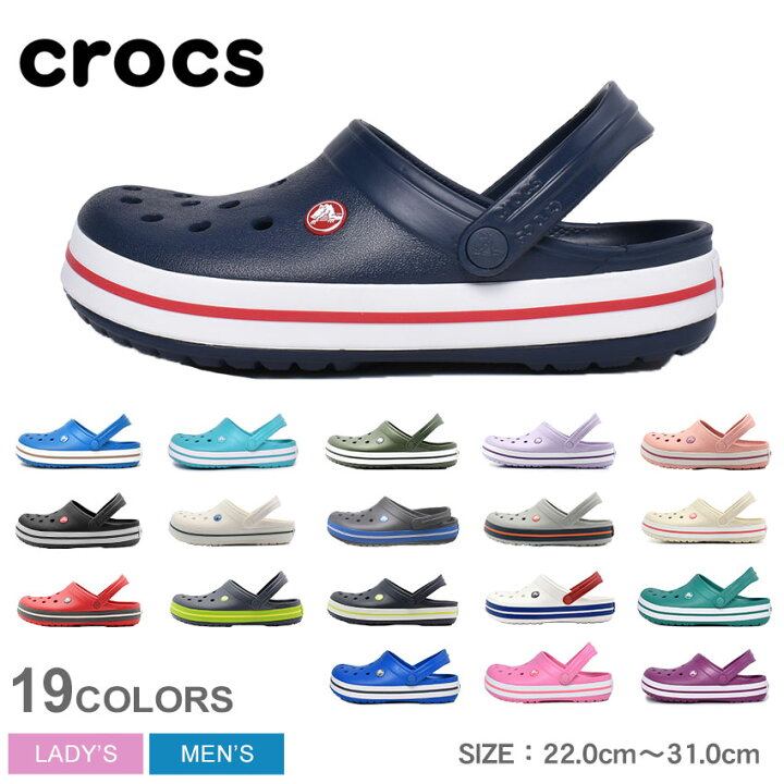 楽天市場 クロックス サンダル メンズ レディース クロックバンド Crocs Crocband シューズ スリッポン サボ サボサンダル シンプル プレゼント 室内履き 人気 定番 グレー カーキ ピンク ブラウン レッド 赤 ブルー 青 グリーン 緑 ブラック 黒 Z Sports