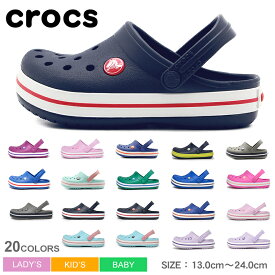 ＼複数買いで最大P10倍！25日限定／クロックス サンダル キッズ ジュニア 子供 クロックバンド キッズ CROCS CROCBAND KIDS 204537 シューズ 楽ちん 男の子 女の子 軽量 靴 パステル ビビッド かわいい 履きやすい ブラック 黒 ピンク 青 ブルー