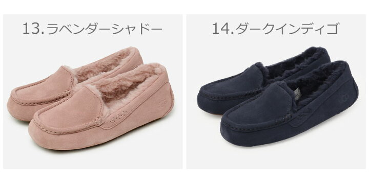 楽天市場】アグ アンスレー モカシン レディース ブラック 黒 ベージュ 