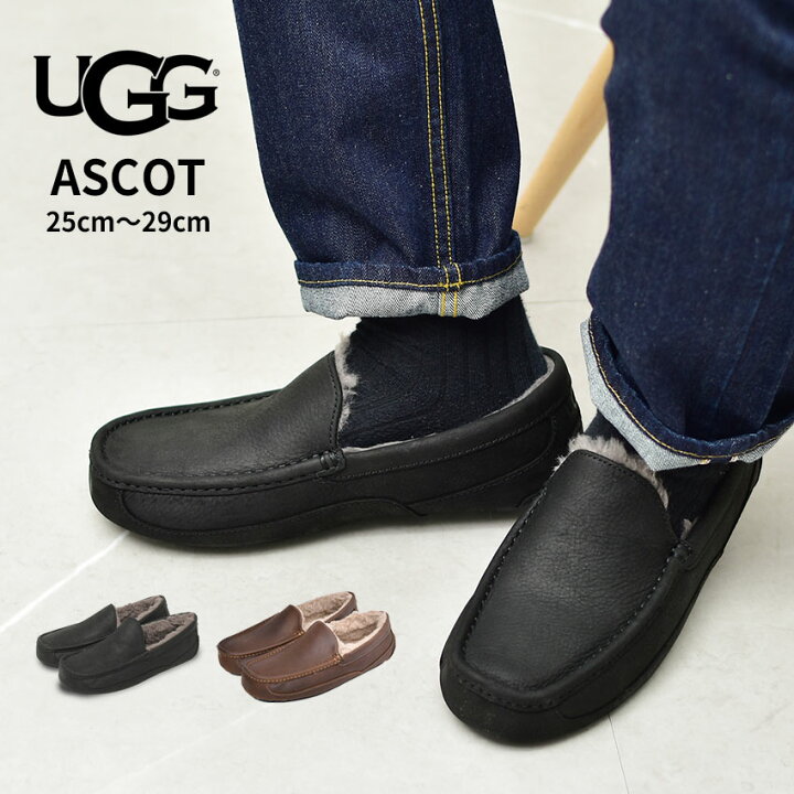 楽天市場 クーポンでさらに300円引き アグ アスコット Ugg モカシンシューズ メンズ 黒 ブラック 茶色 ブラウン Ascot フラット シューズ モカシンシューズ ボア あったか 保温 防寒 歩きやすい おしゃれ 秋 冬 春 夏 靴 ブランド 売れ筋 プレゼント 正規品