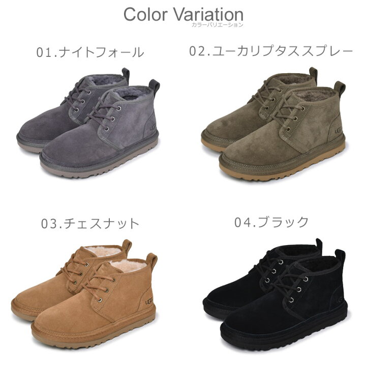楽天市場】アグ ニューメル ショートブーツ レディース キッズ 