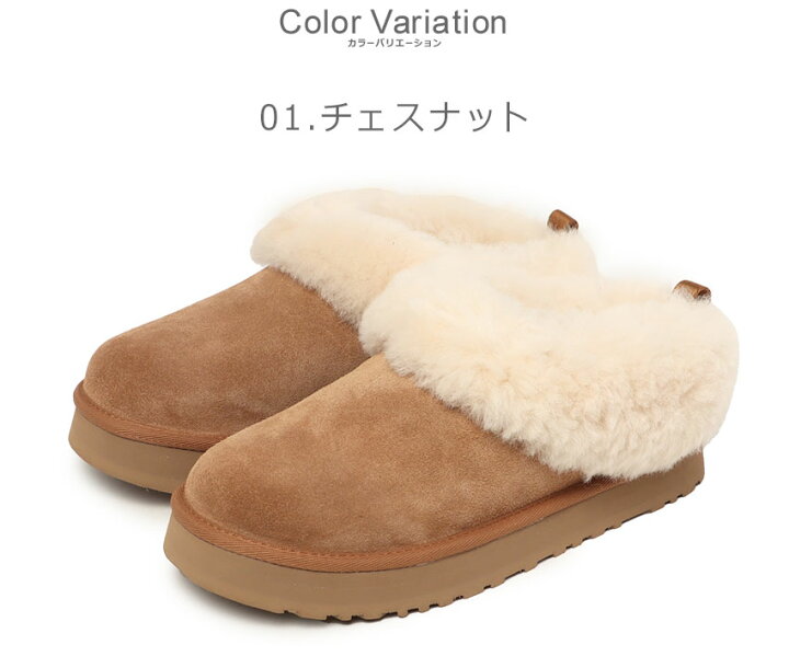 UGG スエードスリッポン ベージュ/イエロー 楽天市場】アグ TAZZELLE 