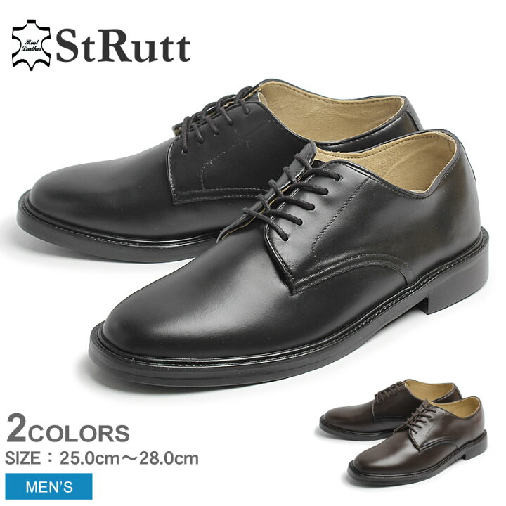 楽天市場 ストラット レインシューズ メンズ プレーントゥシューズ Strutt St 303 防水 防雪 通勤 通学 レインブーツ スノーブーツ 雨の日 ブランド アウトドア ビジネス 仕事 ブラック 黒 ブラウン Z Sports